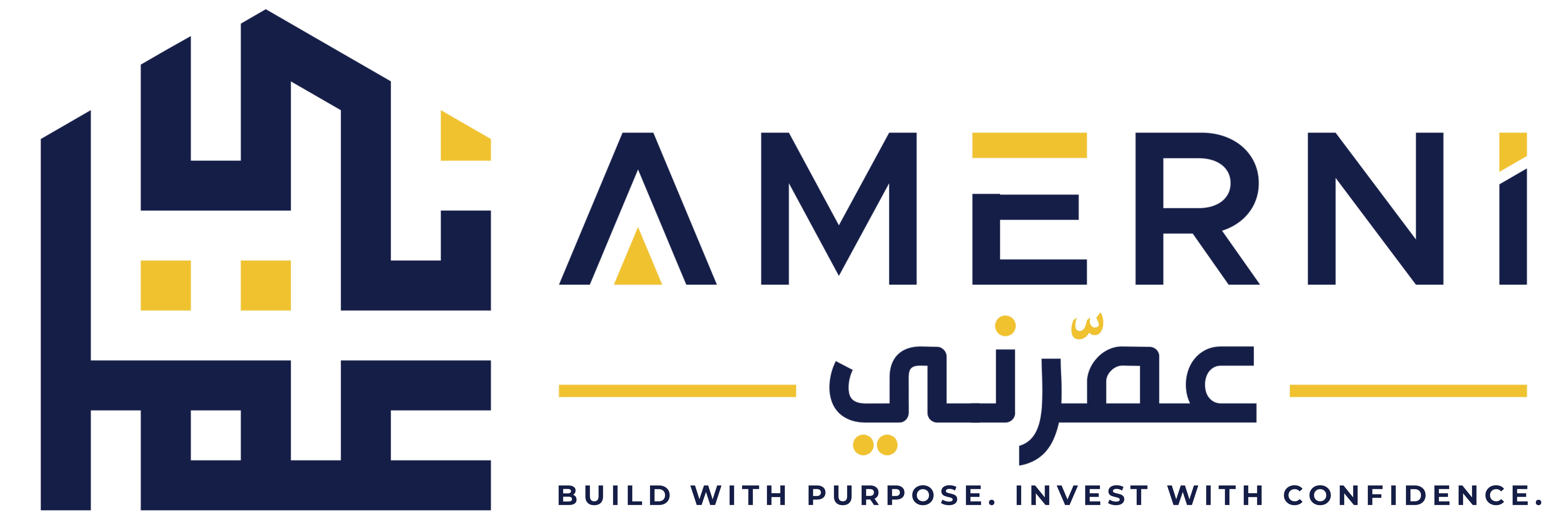 عمّرني – AMerni